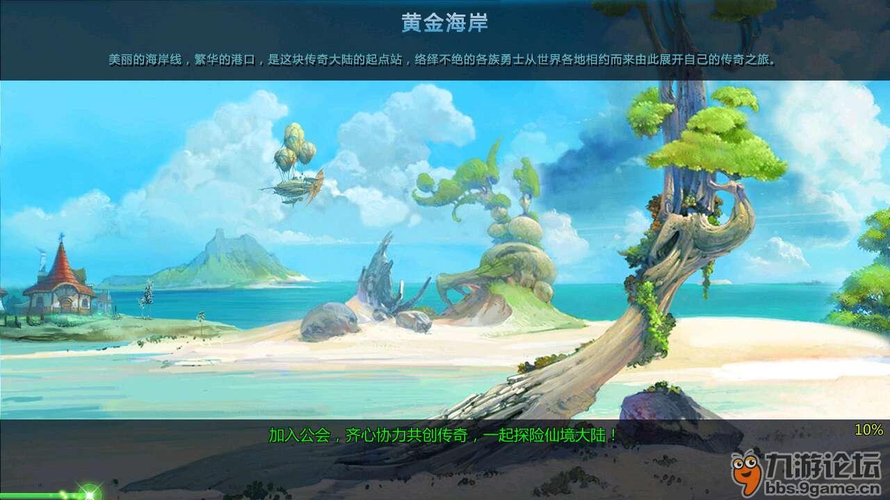 魔王支配