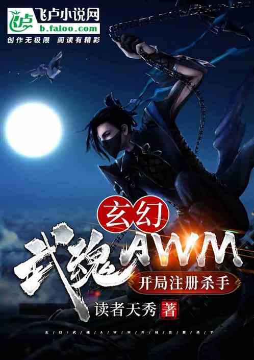 中国石化广西石油2024年