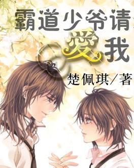 我该怎么停下来