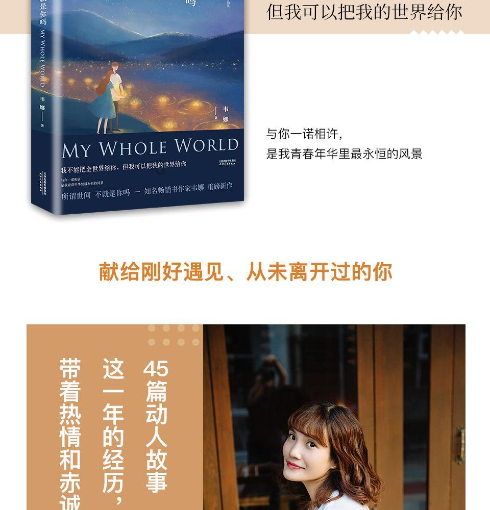 史小坑的爆笑生活12