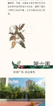 唐玄宗如果没有杨贵妃，还会爆发安史之乱吗？游戏画面