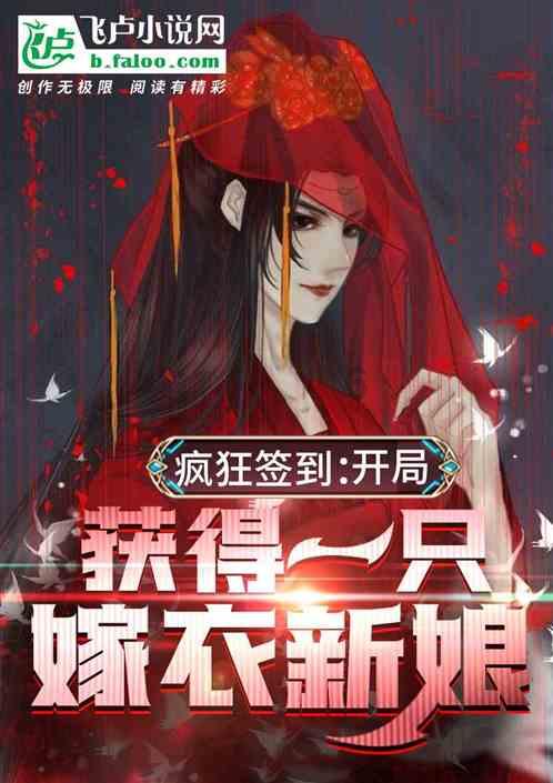疫情期间，哄抬物价要承担哪些责任？游戏画面