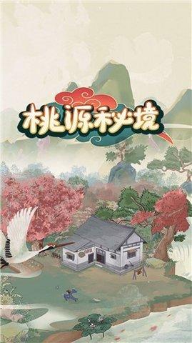 破碎的沉默