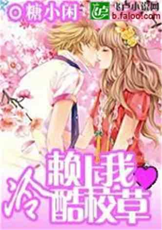太空炽焰冲锋无敌版