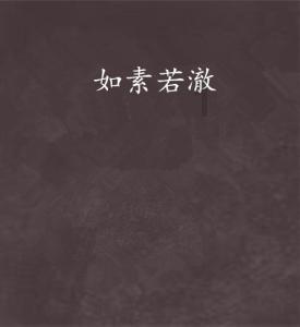 画线进球3无敌版