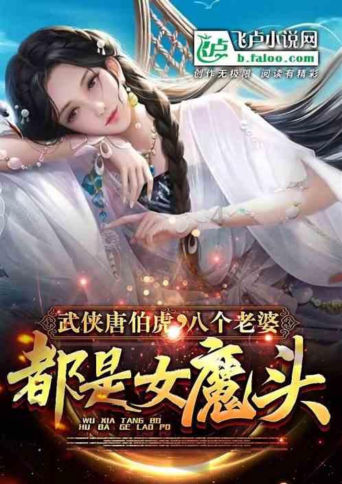 吞食孔明传