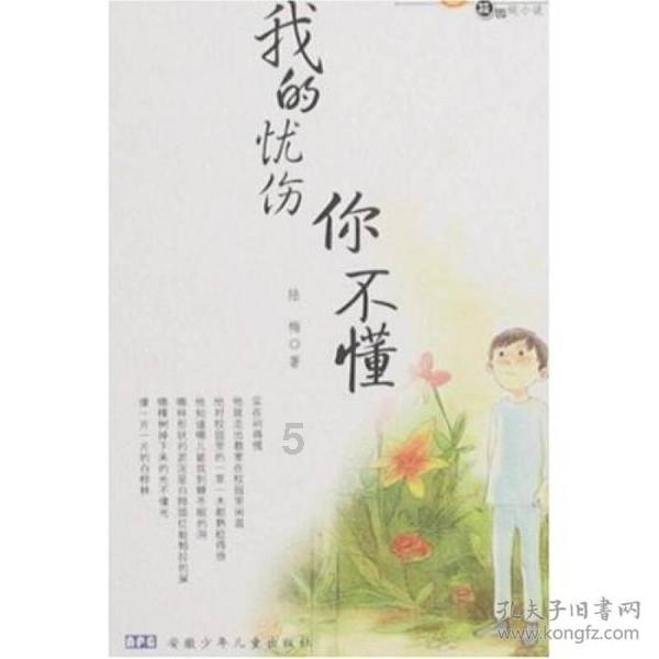 逃离壳牌岛