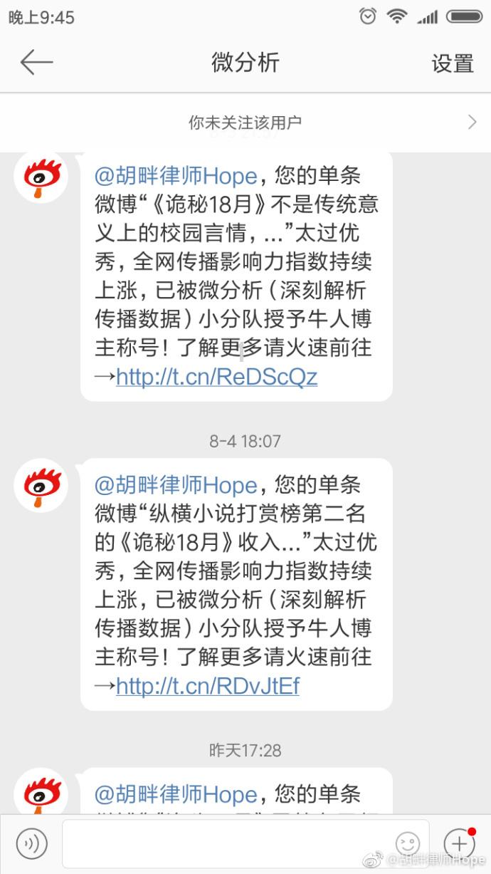 合金装备崛起复仇