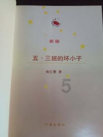 逃离无人城堡