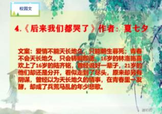 新能源汽车充电桩收费云平台