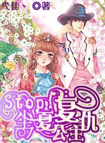马宁宇调度近期安全生产和低温雨雪凝冻灾害防范应对工作