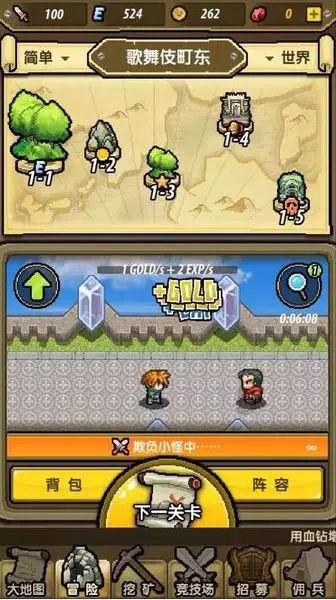 传说之下