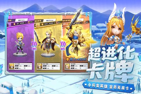 拯救迷路小公主