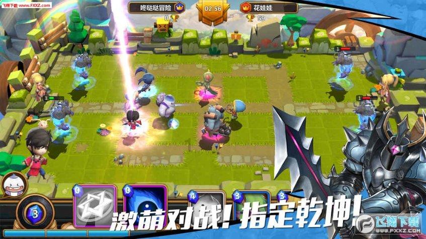 坦克大乱斗