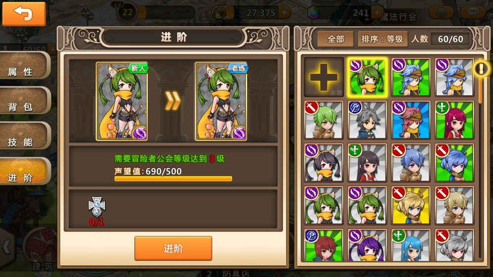 疯狂猜动漫2
