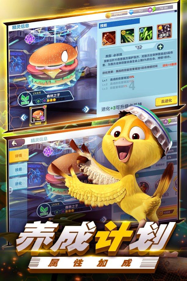 看门狗2