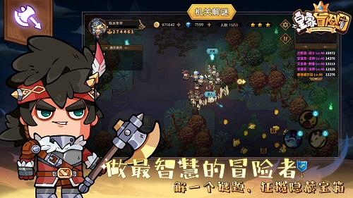 秘密花园找不同