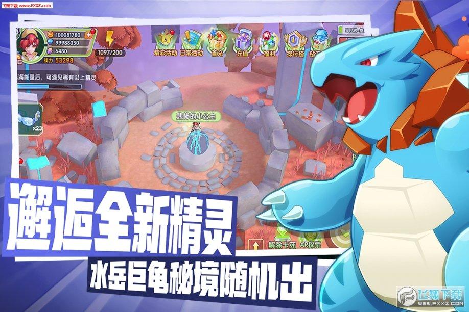 摇滚乐团的装扮