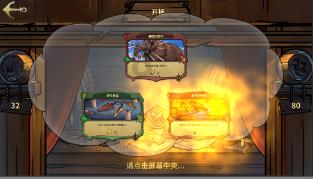 星际争霸2