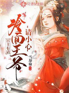 海产大王2中文版