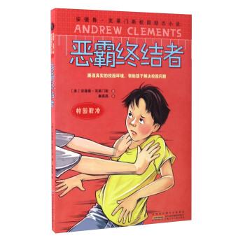 按点连线