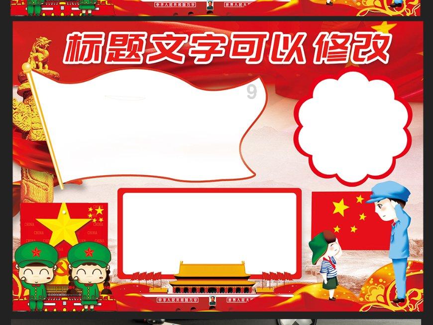 乐高漫威英雄2