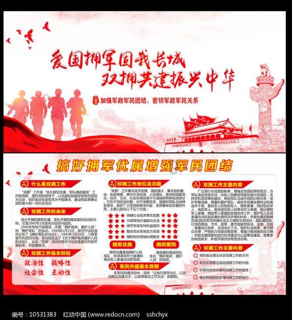 热血羽毛球