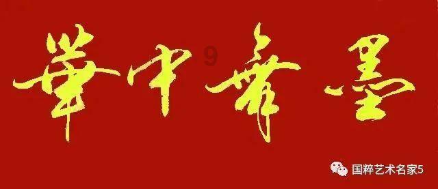“绿叶子”变成“金叶子”