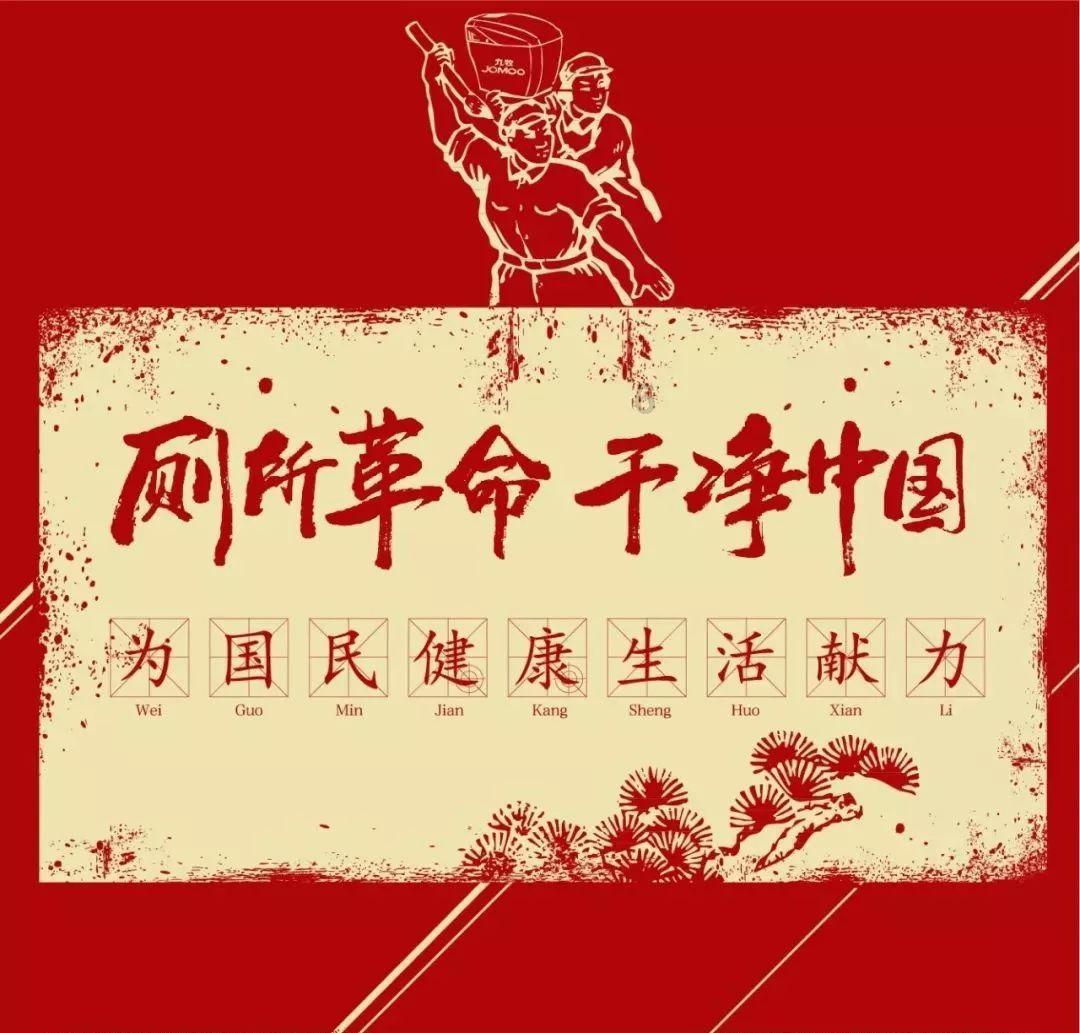 美妙冬季拼图