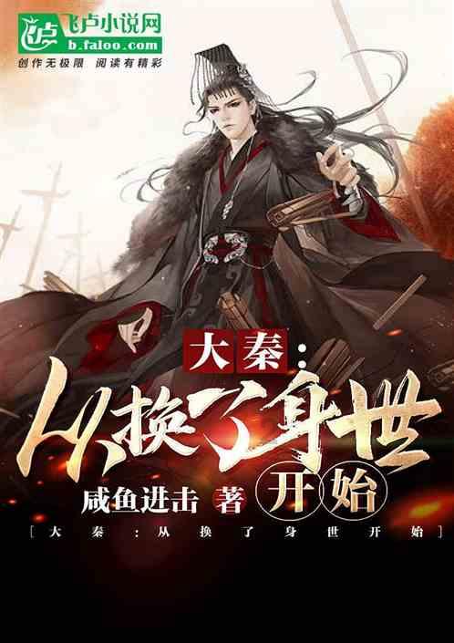 模特时尚封面照