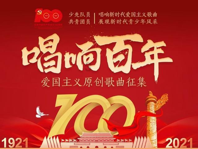 神都夜行录