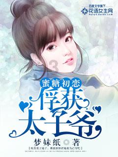 蓝色怪物救援
