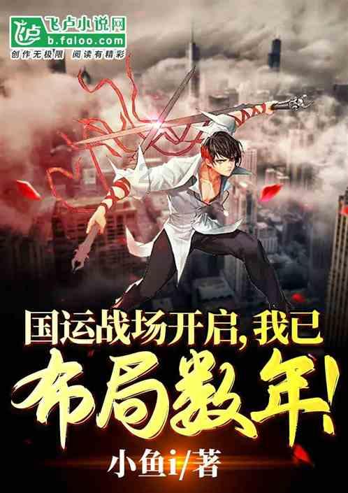 超新星魔导师