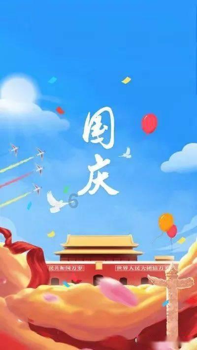 守城英雄传