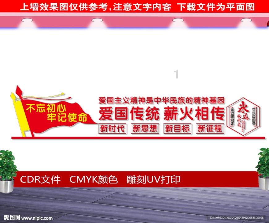 浙江省中外合作办学联盟在杭成立