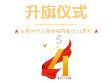 腐草化萤