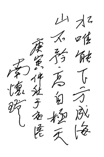 冲浪女孩逃脱
