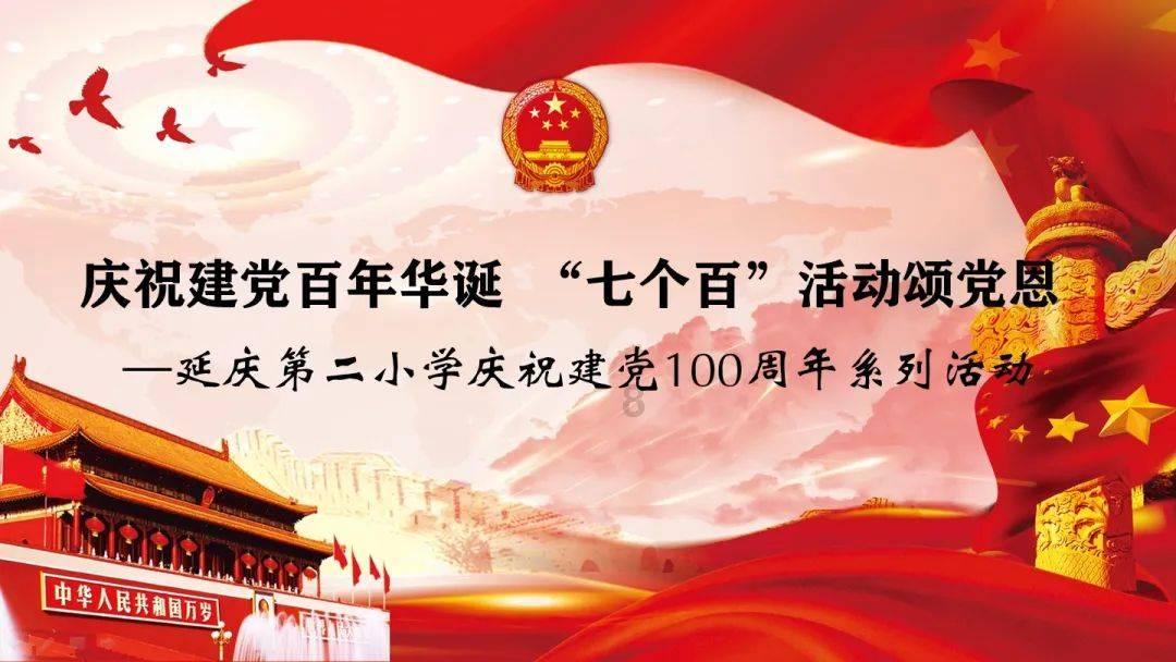 【两会@你】2024年黑龙江将建设省级重点产业项目1000个