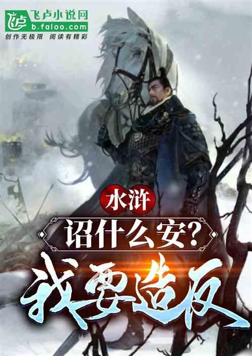 呆萌动物园