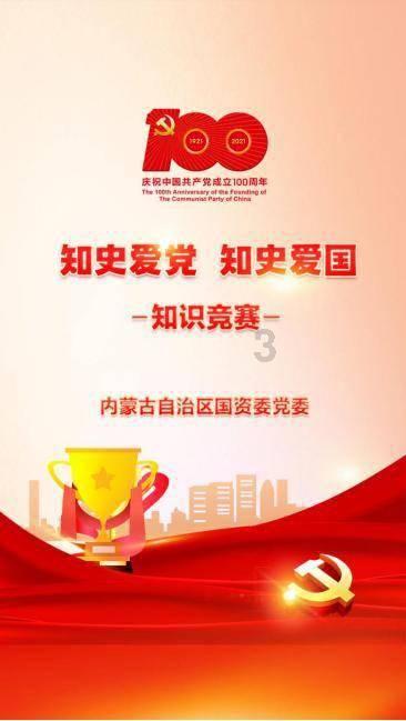 救援受困的小恐龙