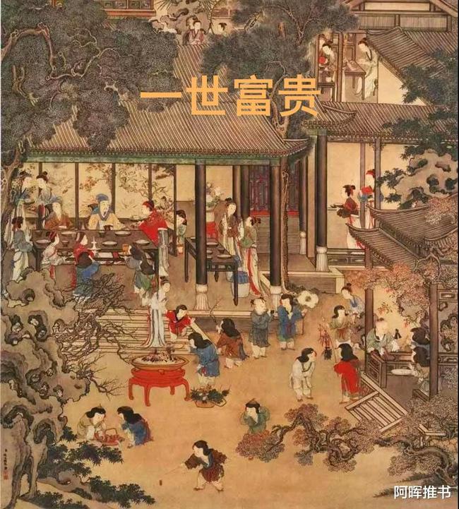《梦幻西游》元宵花灯展活动介绍