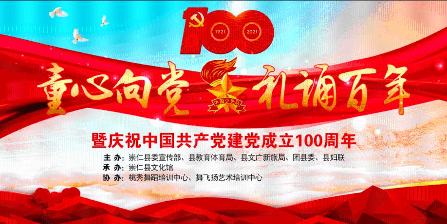 逗小猴开心系列205