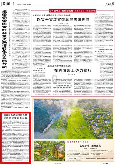 来看看河南“官宣”的新春美食、好酒