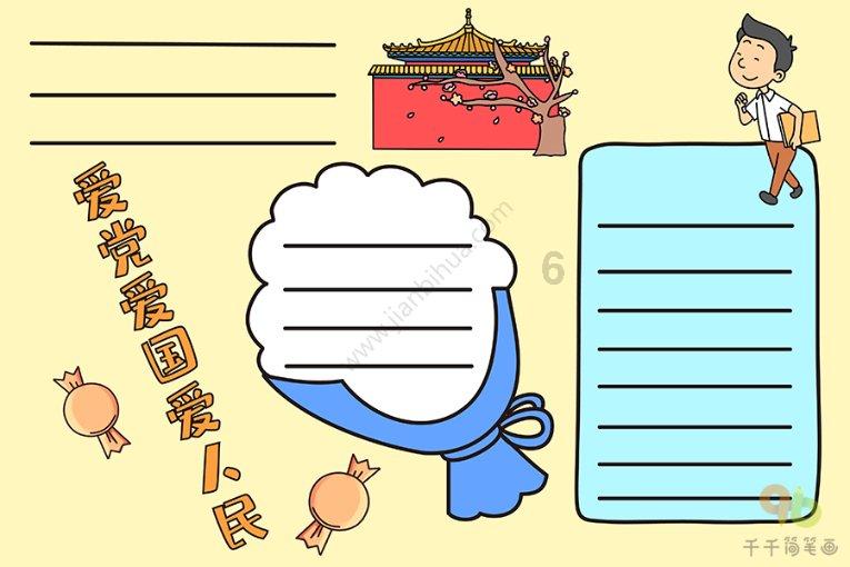 希腊中国和平统一促进会2024新春年会在雅典举行