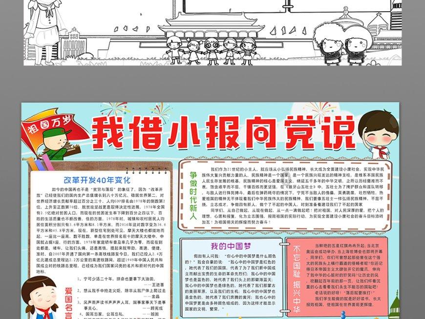 谈谈英文本科论文写作主题如何确定