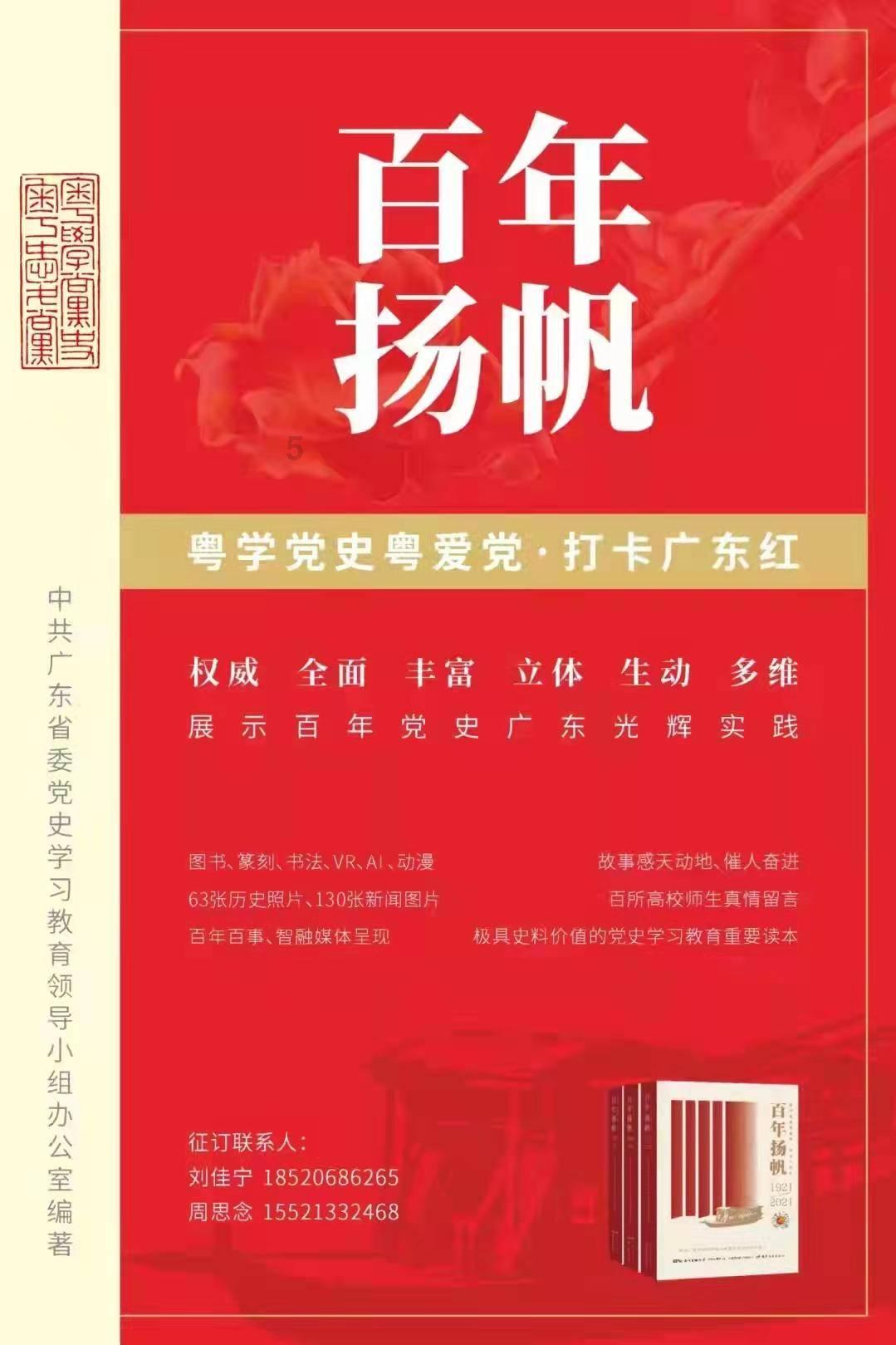 “一碗面”产业链打通行业上下游