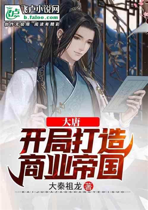 全红婵能成为奥运史上“前无古人后无来者”的王者吗？