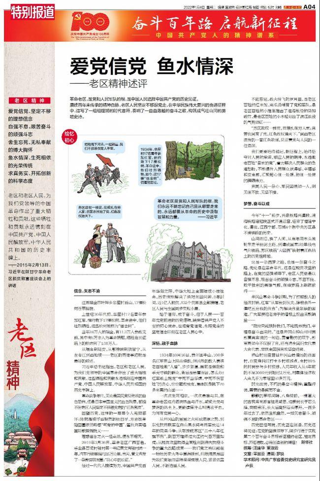 花溪区：“四下基层”解难题 办好实事聚民心