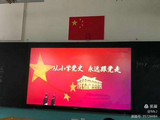 塔科马