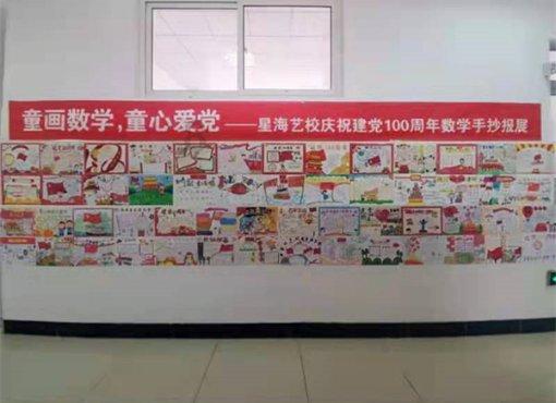 一个大问题